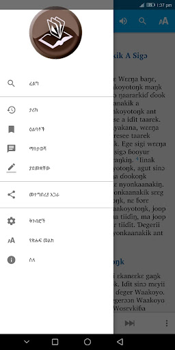 Majang Bible Screen 2