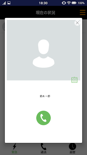LASHIC-care Screen 2