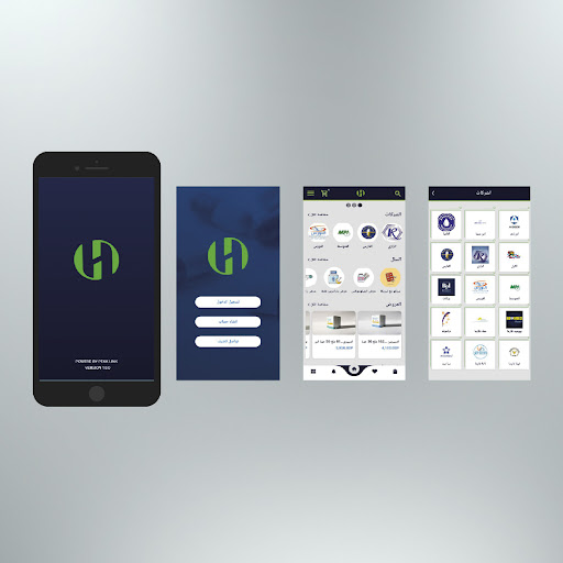 NEW HIBA Screen 2