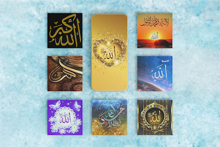 Allah wallpaper
