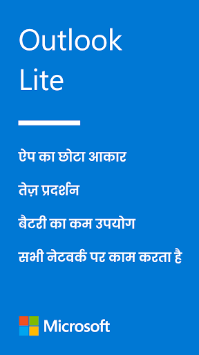 ऐप पूर्वावलोकन