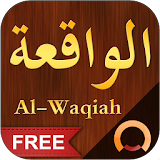 Surah Al-Waqiah  الواقعة icon