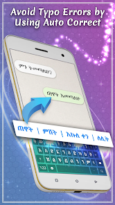 Imágen 13 Amharic keyboard write android