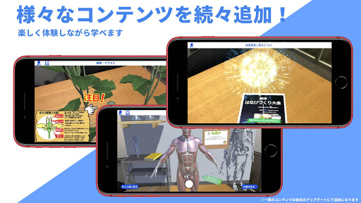 ARune！-アルネ- Screen 2