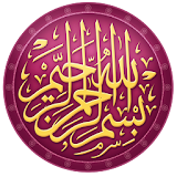 Great Quran icon