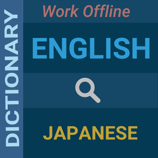 English : Japanese Dictionary 2.0.0 Icon