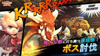 Game screenshot 大乱闘RPG ガーディアンハンター [Online] apk download