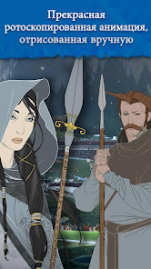 Скриншот №5 к The Banner Saga