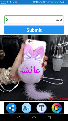 Download Stylish Name Maker Stylish Girls Name Dpz Maker Free For Android Stylish Name Maker Stylish Girls Name Dpz Maker Apk Download Steprimo Com