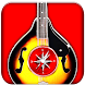 Mandolin Chords Compass - Androidアプリ