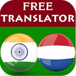 Cover Image of डाउनलोड Tamil Dutch Translator  APK