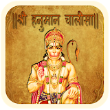 Hanuman Chalisa in Hindi icon