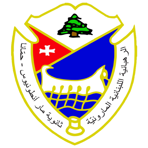 SAH Lebanon logo