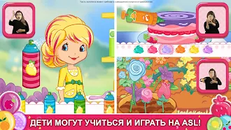 Game screenshot Ягодный праздник Землянички mod apk