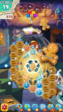 Game screenshot モンスターバスターズ：アイススライド apk download