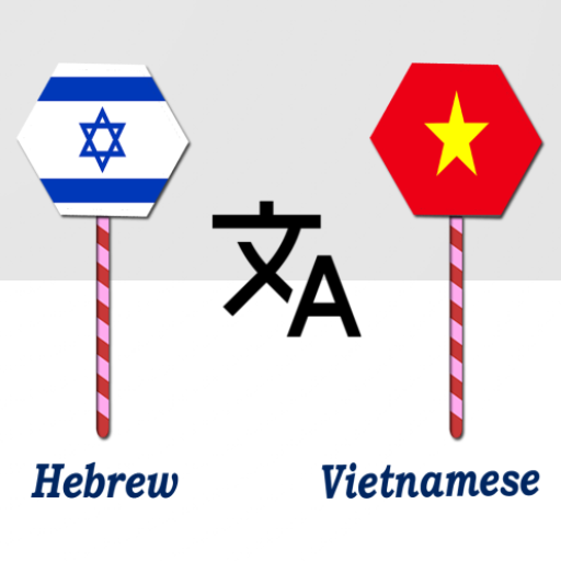Hebrew Vietnamese Translator logo
