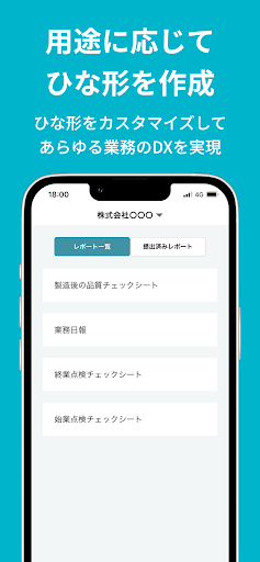 ショルイラ Screen 3