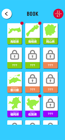 Game screenshot パズルで覚える 日本地図 apk download