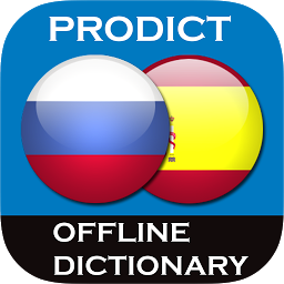Image de l'icône Russian <> Spanish dictionary