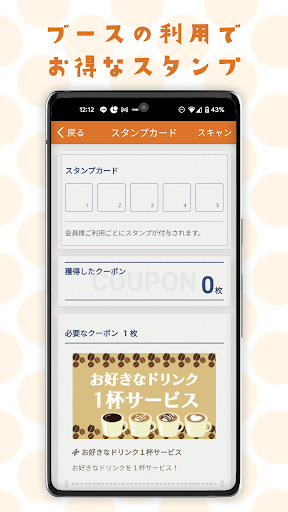 リトルママおおいたスール Screen 2