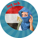 ارقام بنات مصر للتعارف icon