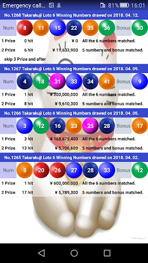 Loto6 Winning Numbers Appeared Screen 2