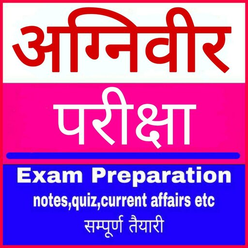 Agniveer Exam Preparation logo