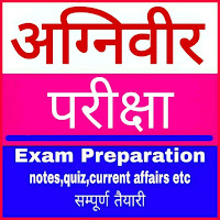 Agniveer Exam Preparation