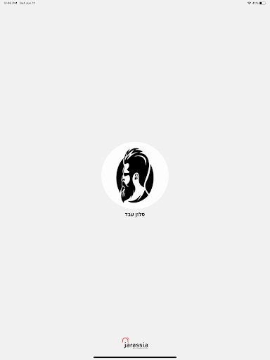 Android application Abed Barber Shop screenshort