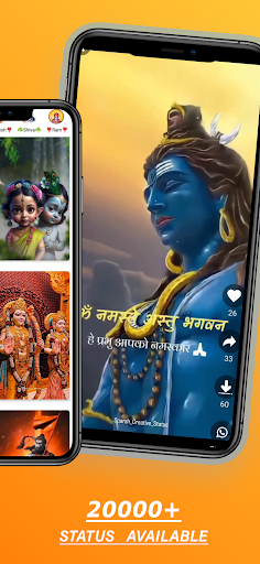 Bhakti Sagar : Dharmik Status Screen 3
