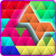 Hexagon Square Triangle Puzzle Block