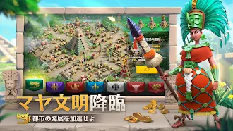 Game screenshot Rise of Kingdoms ―万国覚醒― hack