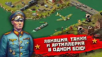 Game screenshot Вторая мировая война: восточны hack