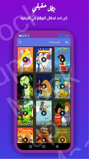 Cartoon Animy City lite - الكرتون والانمي الخفيف