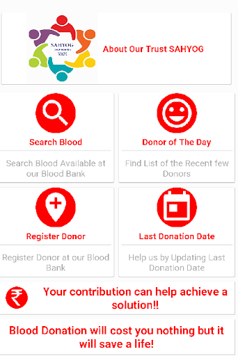 Sahyog Blood Donation Screen 2