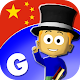 GraphoGame Chinese (Pinyin) Descarga en Windows