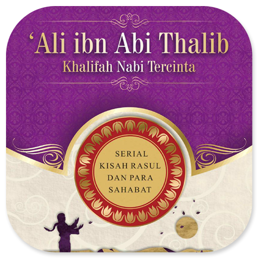 Ali Ibn Abi Thalib - Khalifah logo