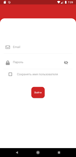 Android application Miniso Inventory screenshort