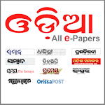 Cover Image of ดาวน์โหลด Oriya ePapers 8.0.0 APK