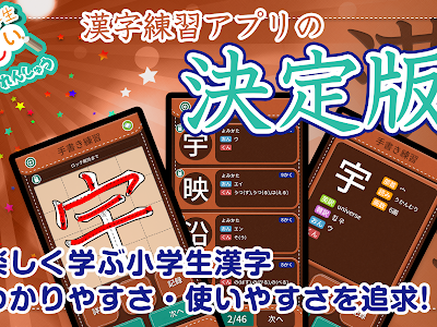 √無料でダウンロード！ ��学校 6 年生 漢字 290951-小��校 6年生 漢字