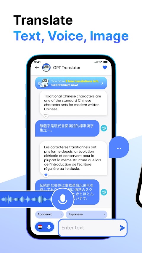 Translate GBT & AI Open Chatのおすすめ画像3