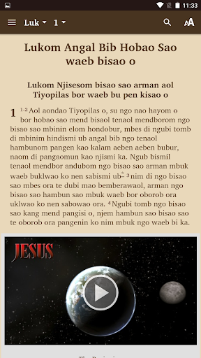 Angal Heneng Bible Screen 2