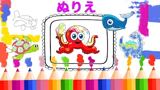 Game screenshot Kidemy : 幼児向けゲーム hack