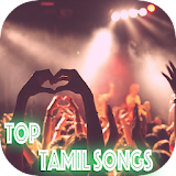 Best Tamil Songs icon