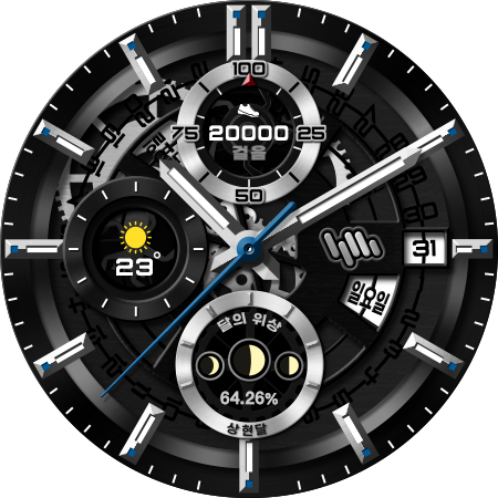 샘워치 Analog C 2021 D screenshot 7