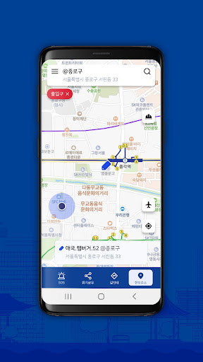 geo.thoth (건설현장 위치기반 기록관리) Screen 2
