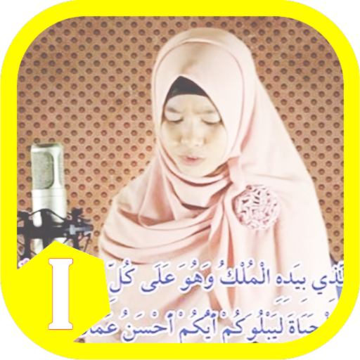 Maghfirah M Hussein Quran Mp3 logo