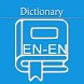 English Dictionary - Androidアプリ