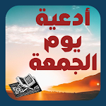 Cover Image of Unduh Supplication on Friday prayers  APK