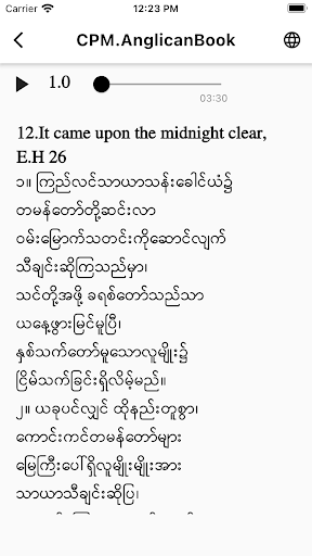 CPM (Anglican) Screen 2